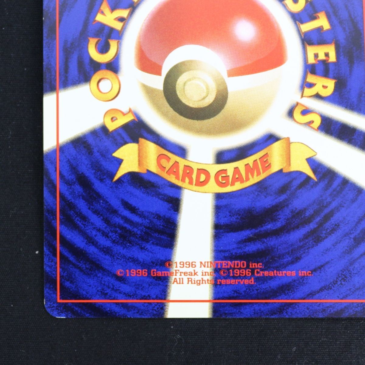 ST] ポケモンカード 旧裏 ルギア ② LV 45 HP 90 Pokemon Card Game