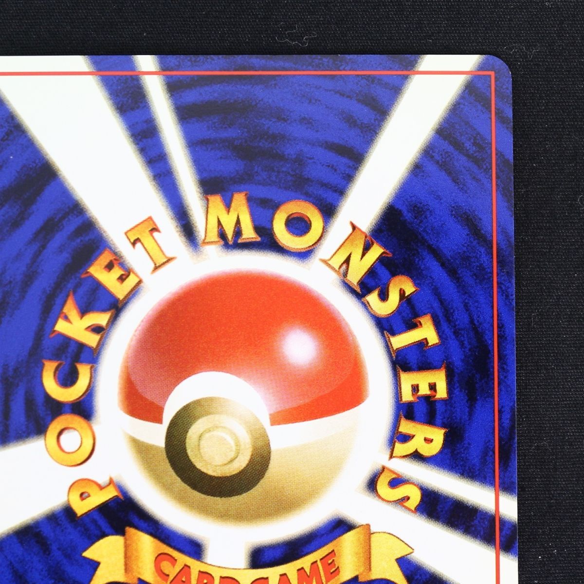 ST] ポケモンカード 旧裏 ルギア ② LV 45 HP 90 Pokemon Card Game