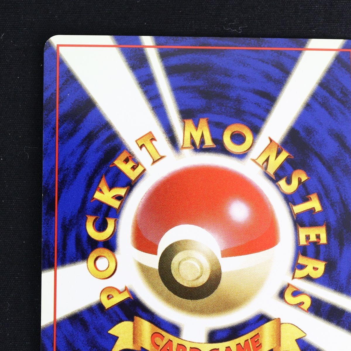 ST] ポケモンカード 旧裏 ルギア ② LV 45 HP 90 Pokemon Card Game