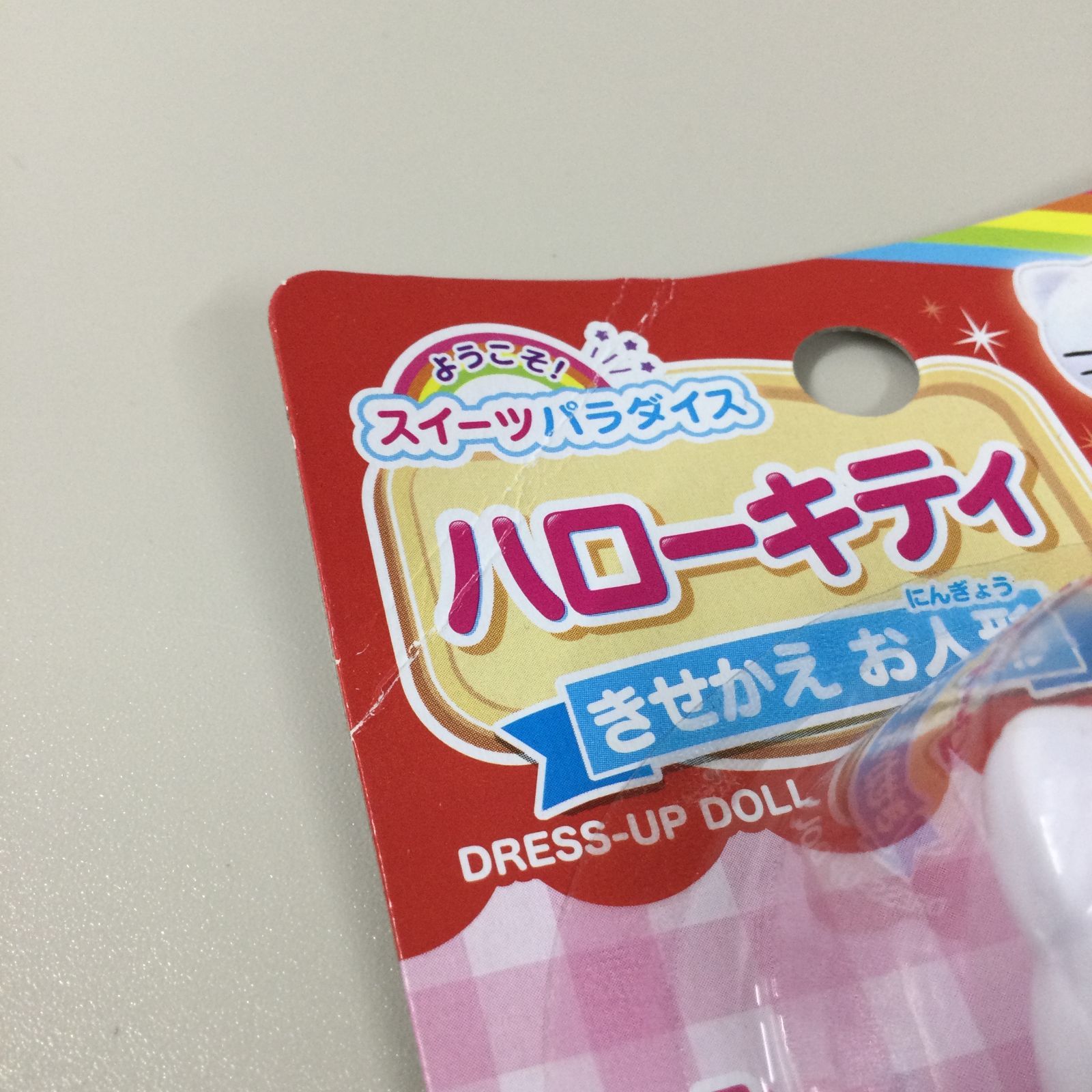 SAN612-0026【新品・未使用品】ハローキティ きせかえお人形 スイーツ
