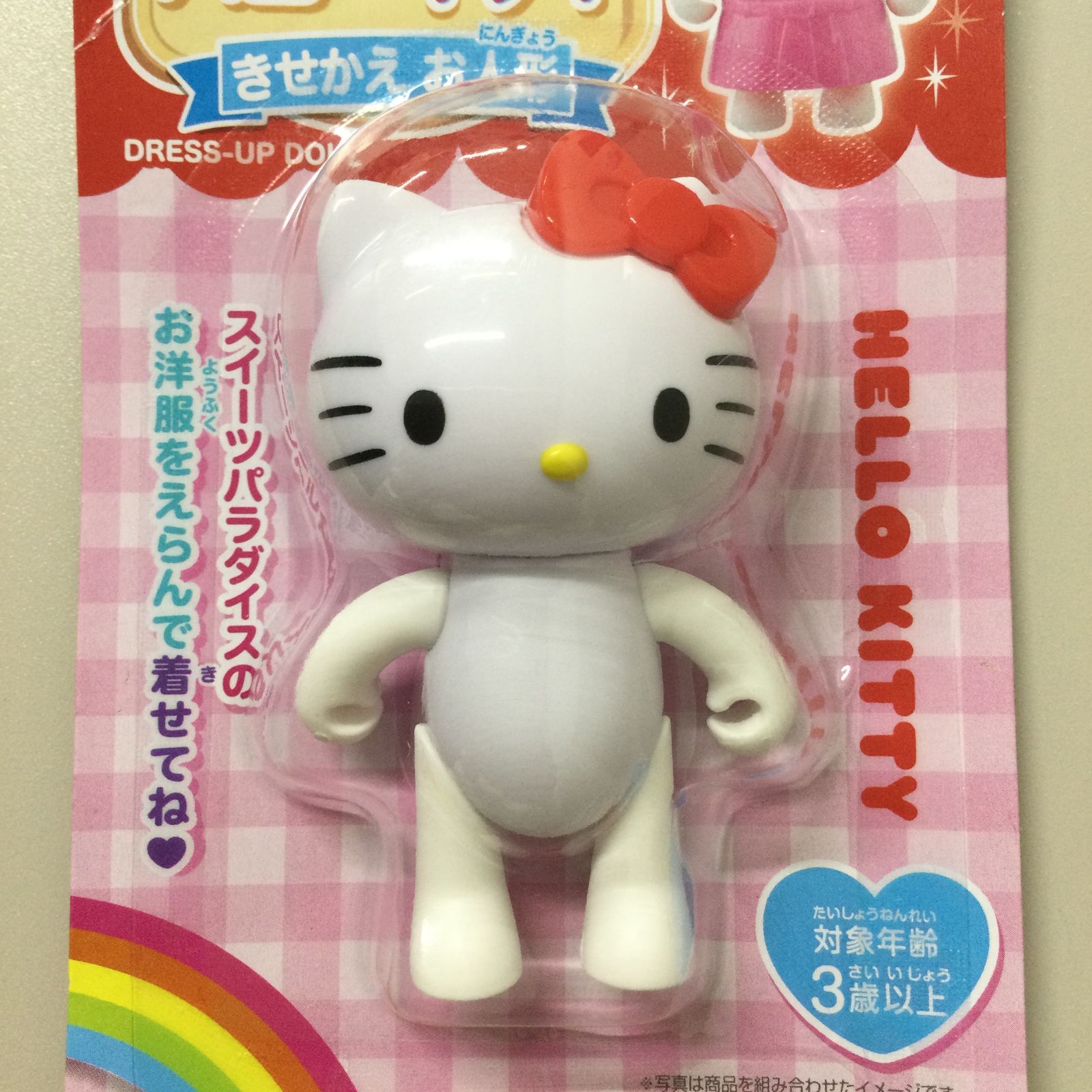 SAN612-0026【新品・未使用品】ハローキティ きせかえお人形 スイーツ