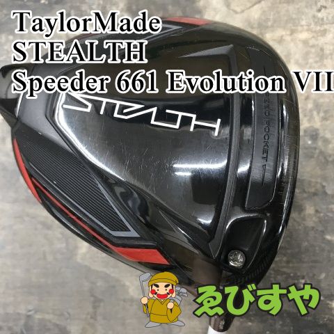 狭山■【中古】 ドライバー テーラーメイド STEALTH Speeder 661 Evolution VII SR 10.5[3374]
