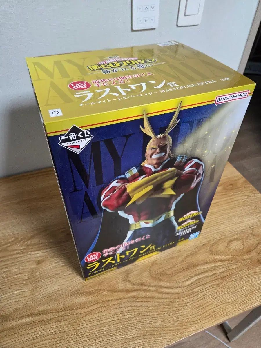 僕のヒーローアカデミア オールマイト 一番くじ 繋がる心 ラストワン フィギュア 16,815円