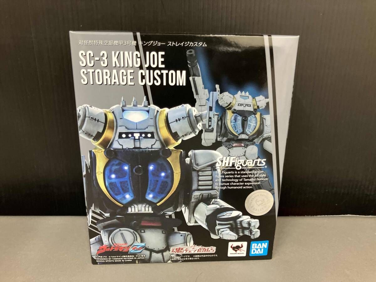 S.H.Figuarts 対怪獣特殊空挺機甲3号機 キングジョー ストレイジ