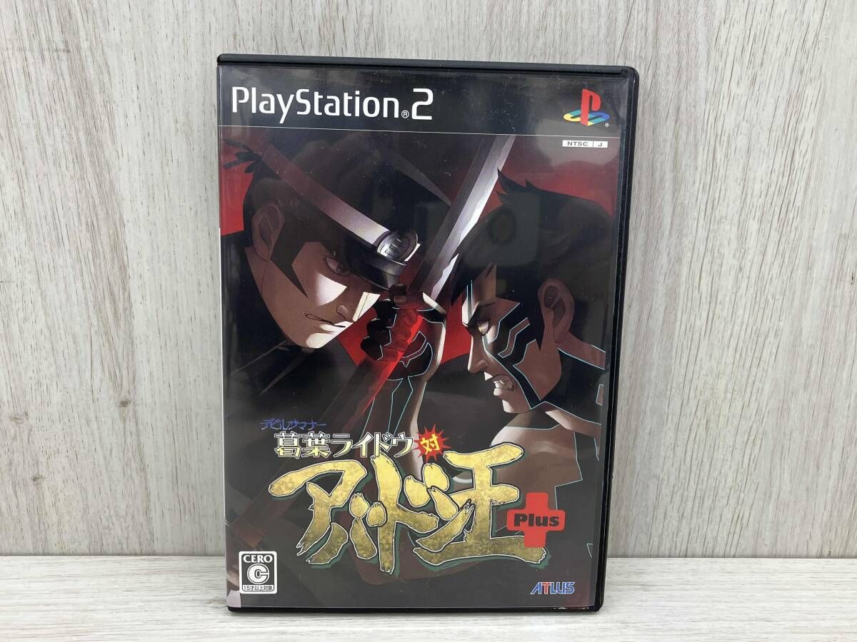 PS2 デビルサマナー 葛葉ライドウ対アバドン王 Plus 付属品欠品あり