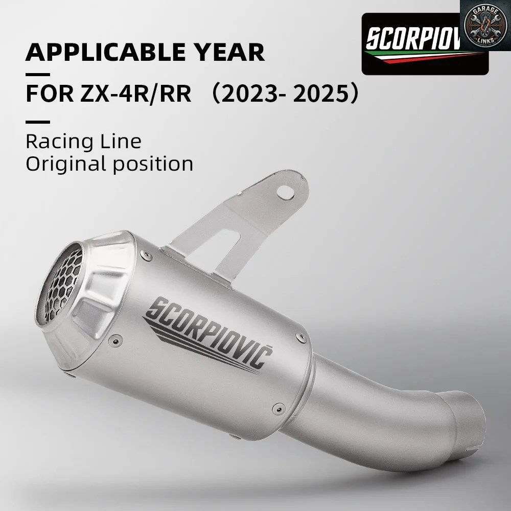 SILP ON モーターサイクル ZX4R ZX4RR ZX4R ステンレススチール製エキゾーストパイプ テール一体型マフラーシステム 2023