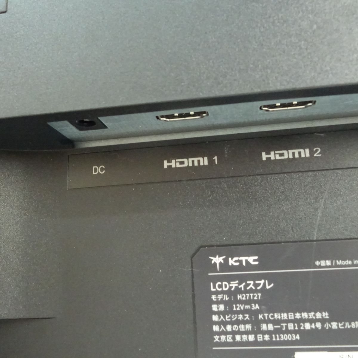 KTC 27インチ ディスプレイ H27T27 2024年製 中古 - メルカリ