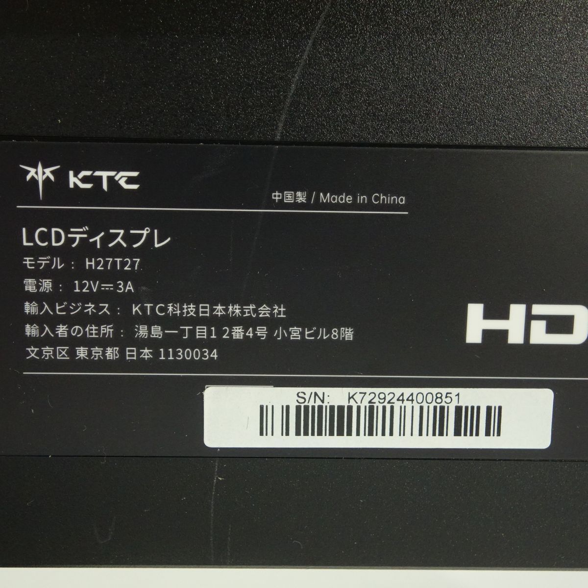 KTC 27インチ ディスプレイ H27T27 2024年製 中古 - メルカリ