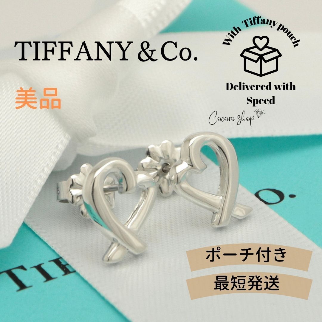 【美品】ティファニー TIFFANY&Co. ラビング ハート パロマピカソ スタッド ピアス AG925