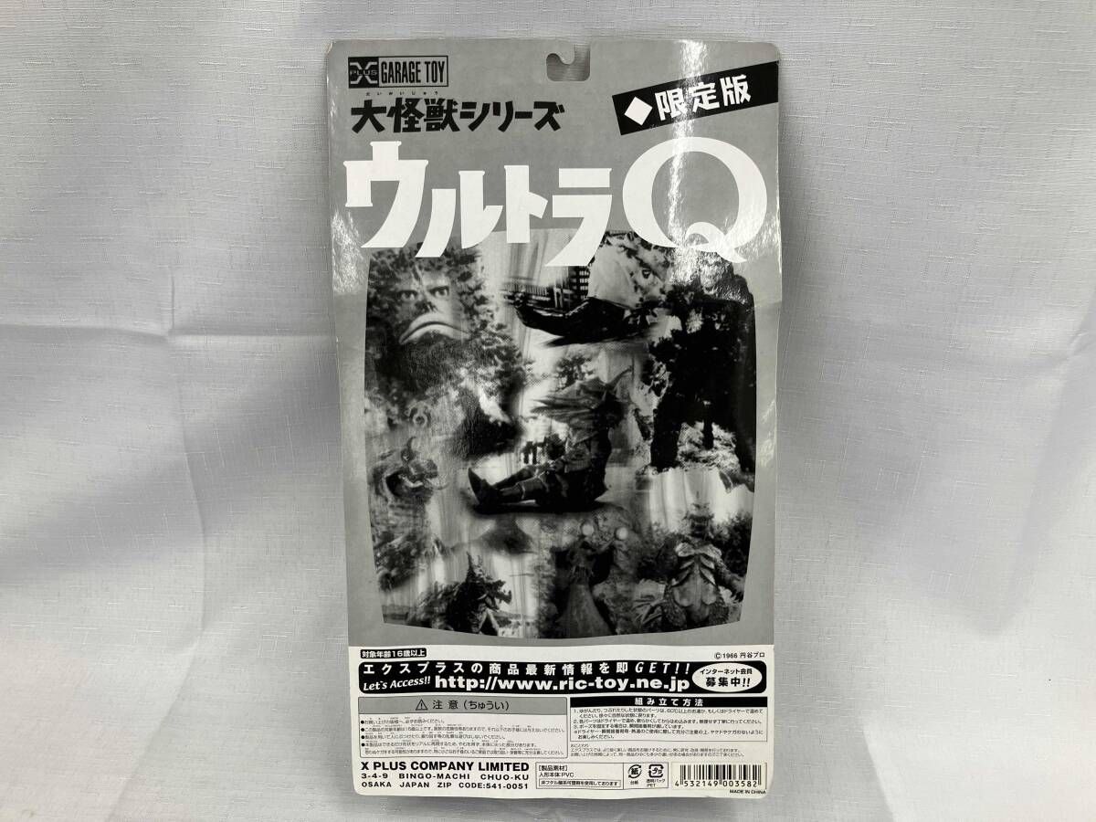 未開封品 エクスプラス 人工生命 M1号 モノクロ版 大怪獣シリｰズ 限定