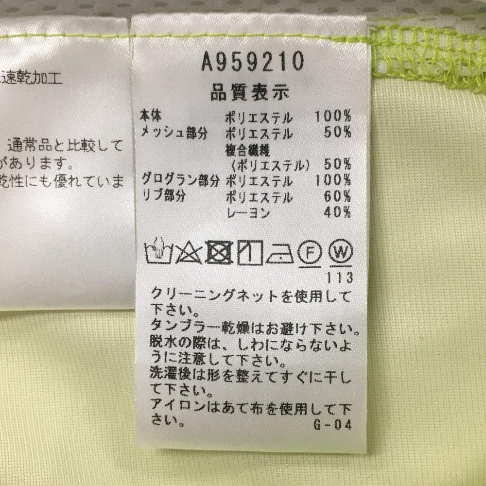 美品】アルチビオ ハイネックベスト イエローグリーン×白 サイド