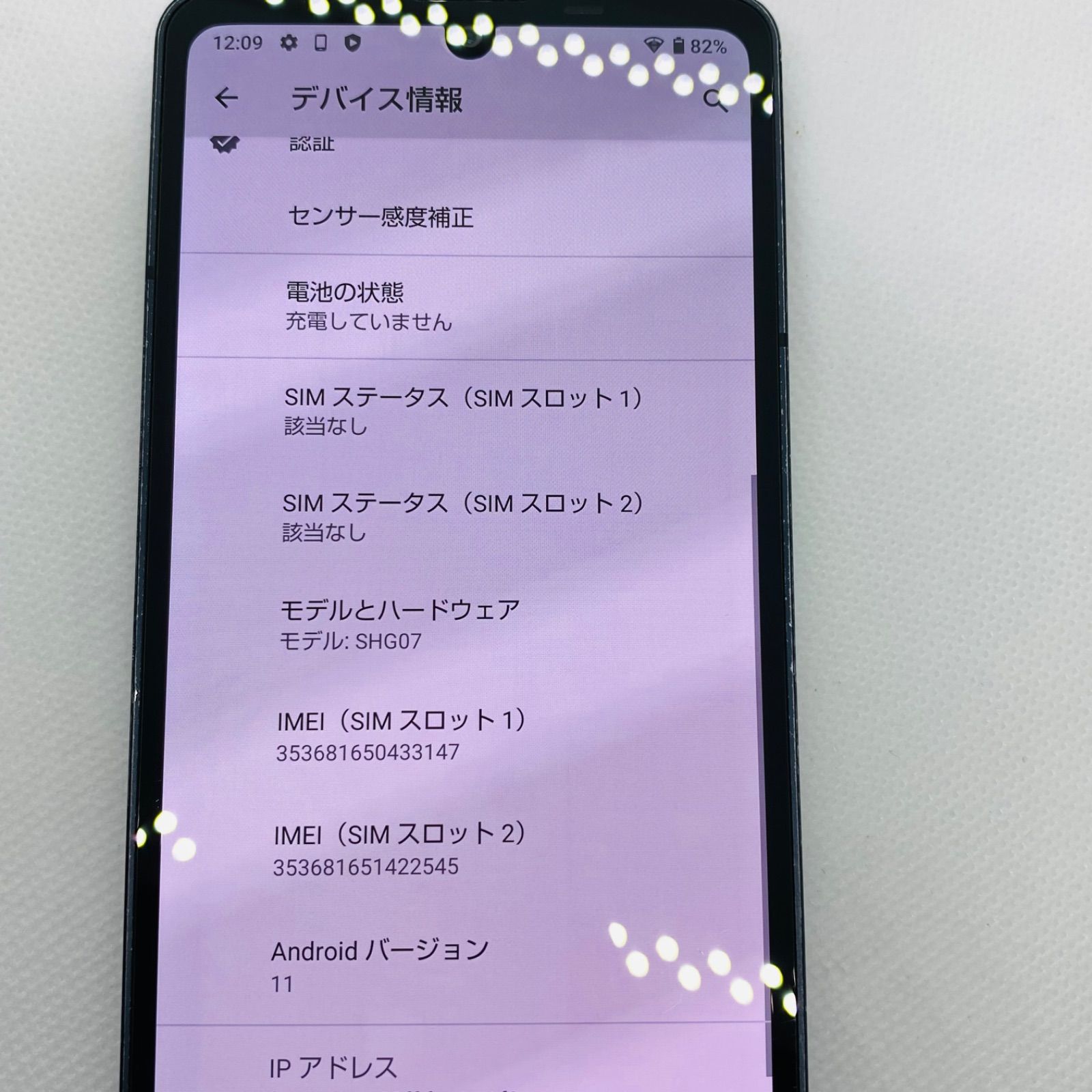 訳あり】AQUOS sense6s 64GB ブラック SIMロック解除済 - メルカリ