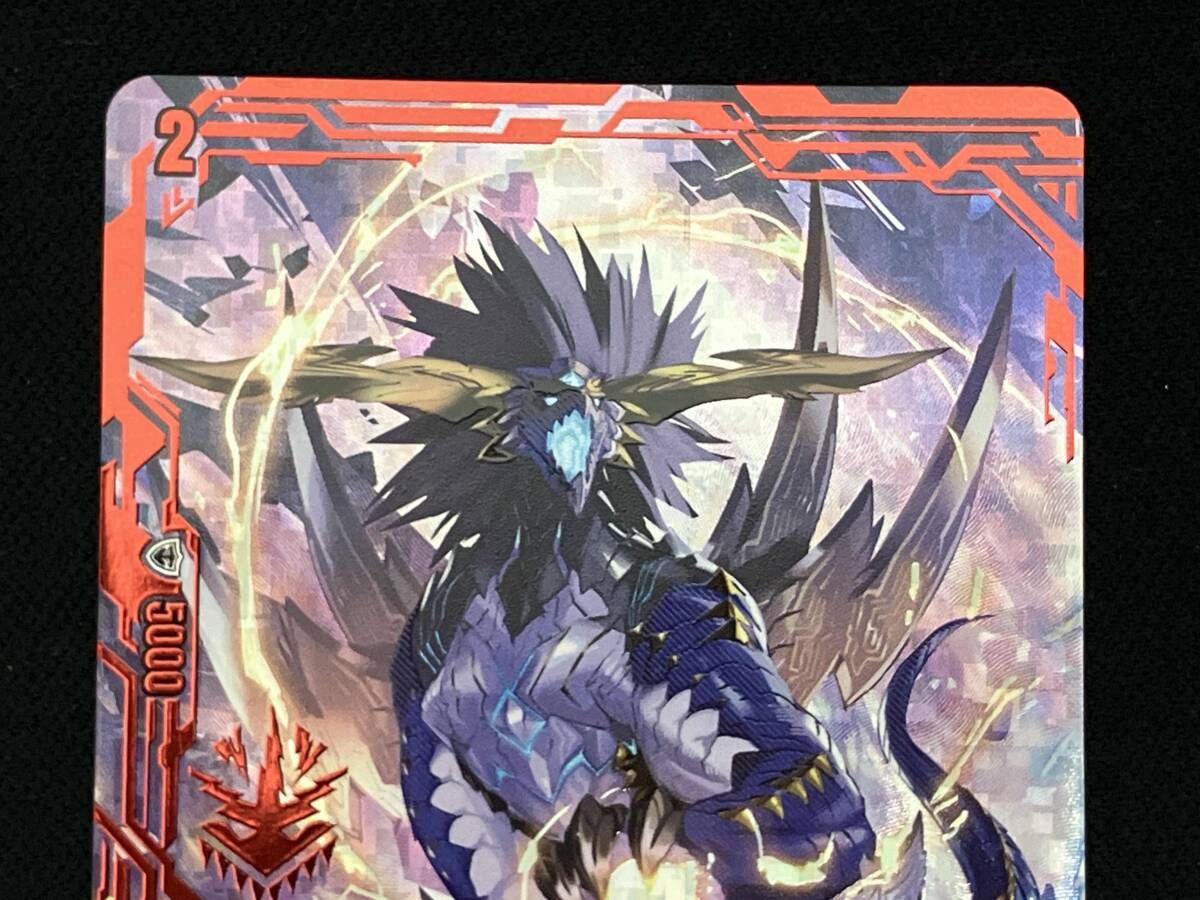 喧嘩屋 ビッグバンスラッシュ・ドラゴン カードファイト ヴァンガード