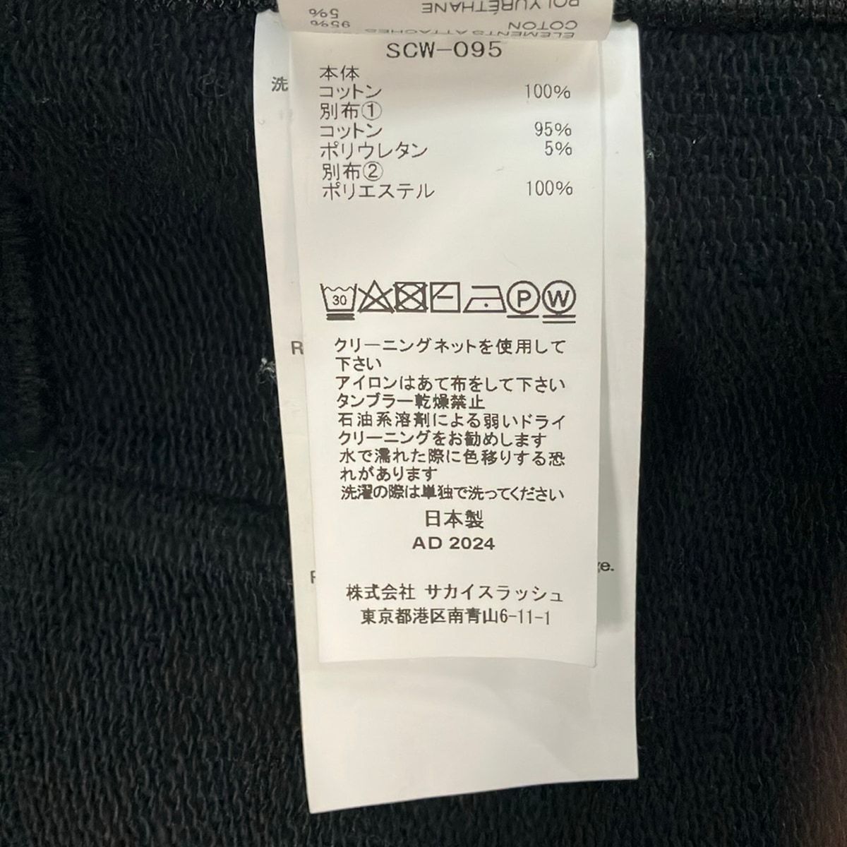 sacai サカイ パーカー ブラック サイズ2 美品 【公式通販】