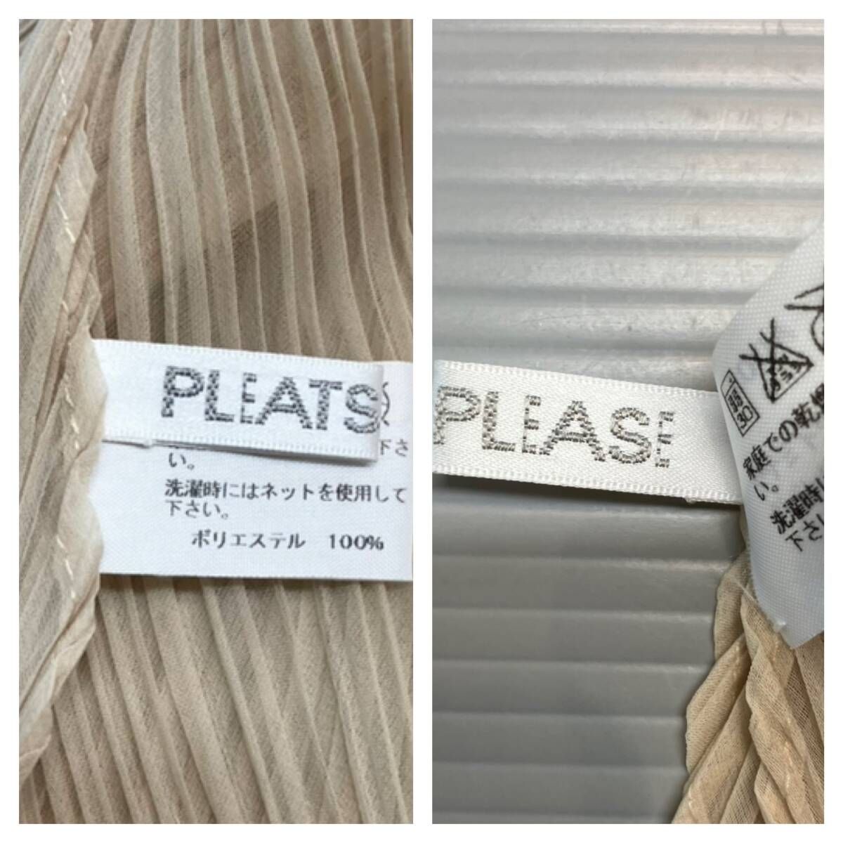 ☆ PLEATS PLEASE ISSEY MIYAKE プリーツプリーズイッセイミヤケ PP04