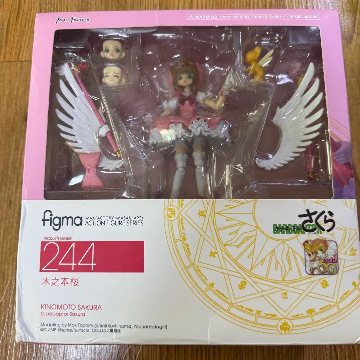 figma カードキャプター さくら 木之本 さくら アクション フィギュア 244