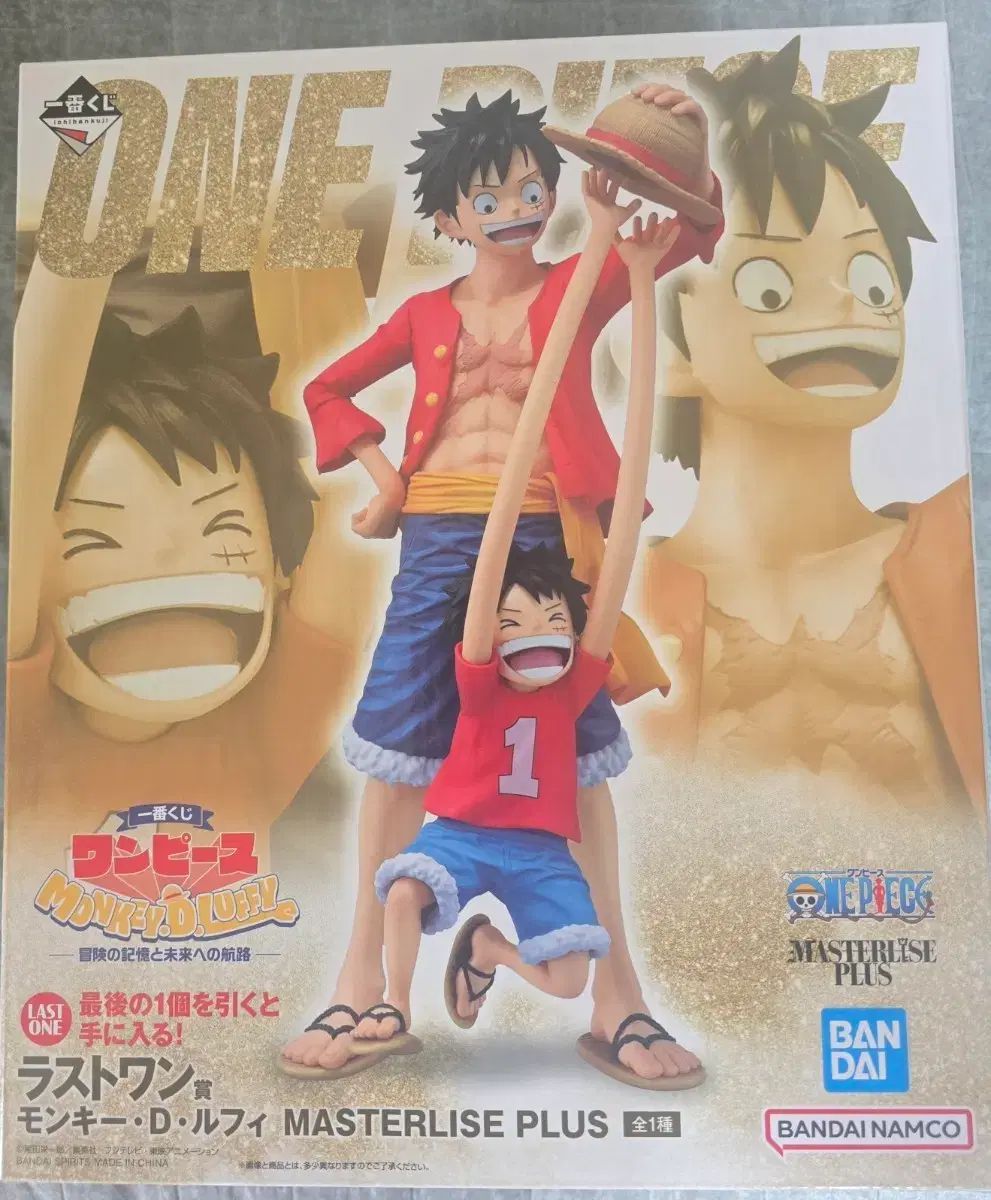 ONE PIECE モンキー・D・ルフィ フィギュア マスタライズ PLUS