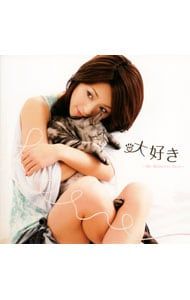 CD／酒井法子／【CD+DVD】大好き〜My Precious Best〜 - メルカリ