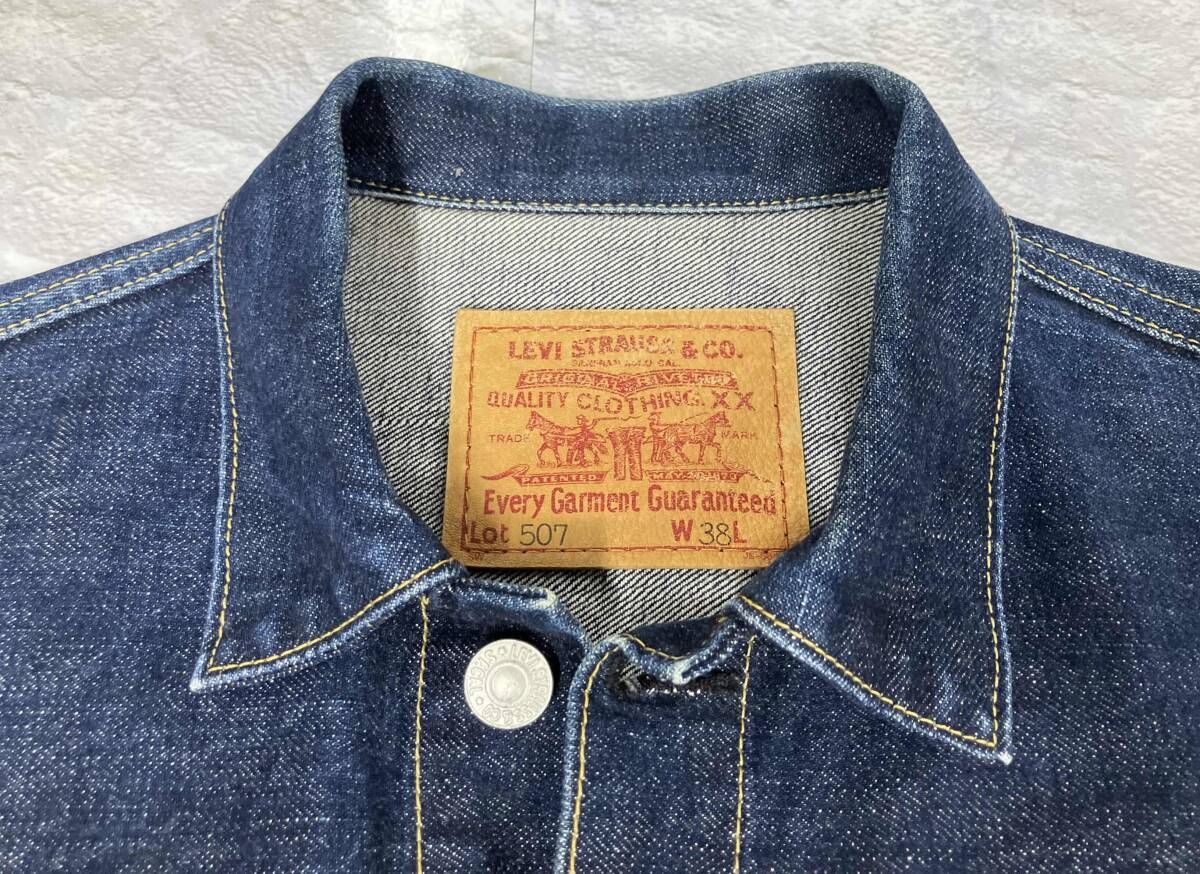 LEVI'S リーバイス デニムジャケット 71507-XX J02 日本製 90s ブルー
