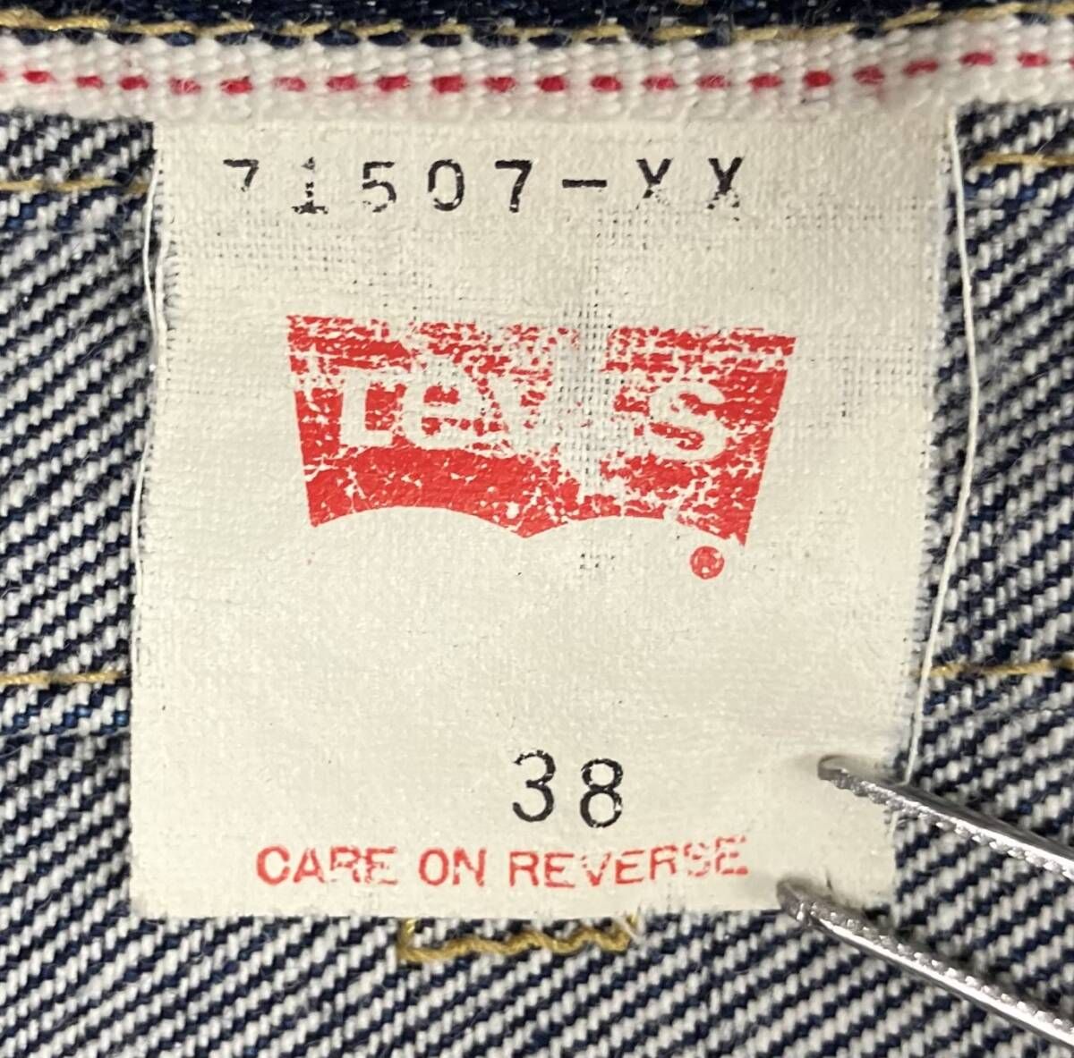 LEVI'S リーバイス デニムジャケット 71507-XX J02 日本製 90s ブルー
