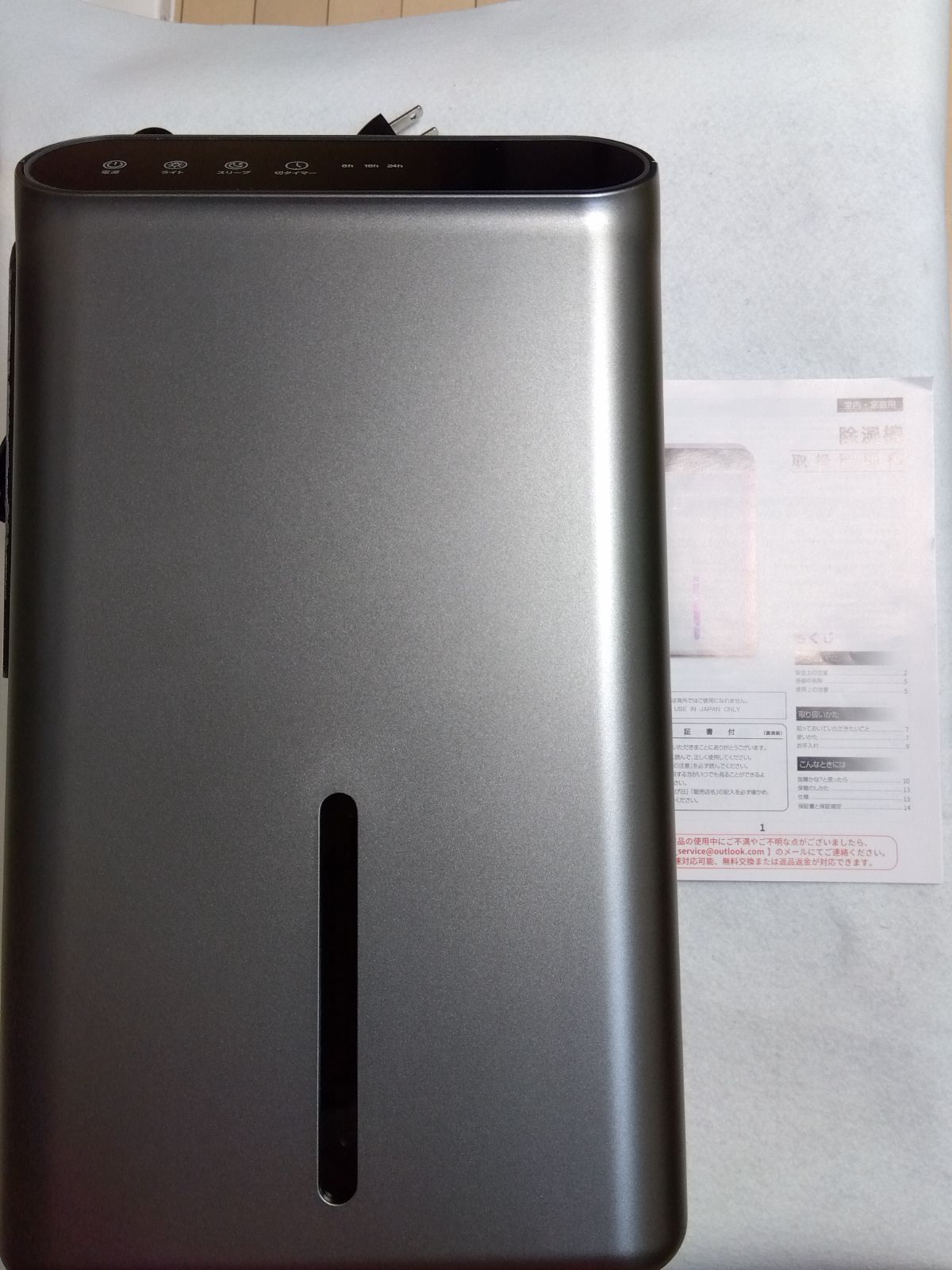 【141H02】除湿機 小型 2.5L大容量タンク 141H02】除湿機 小型 2.5L大容量タンク :: Mercari｜DEJAPAN - Simple