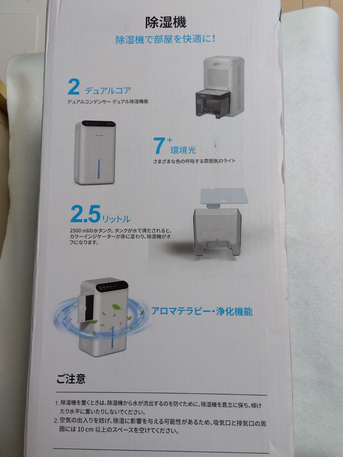 141H02】除湿機 小型 2.5L大容量タンク :: Mercari｜DEJAPAN - Simple
