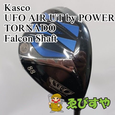 入間□【新品・展示未使用品】 ユーティリティ キャスコ #88 UFO AIR