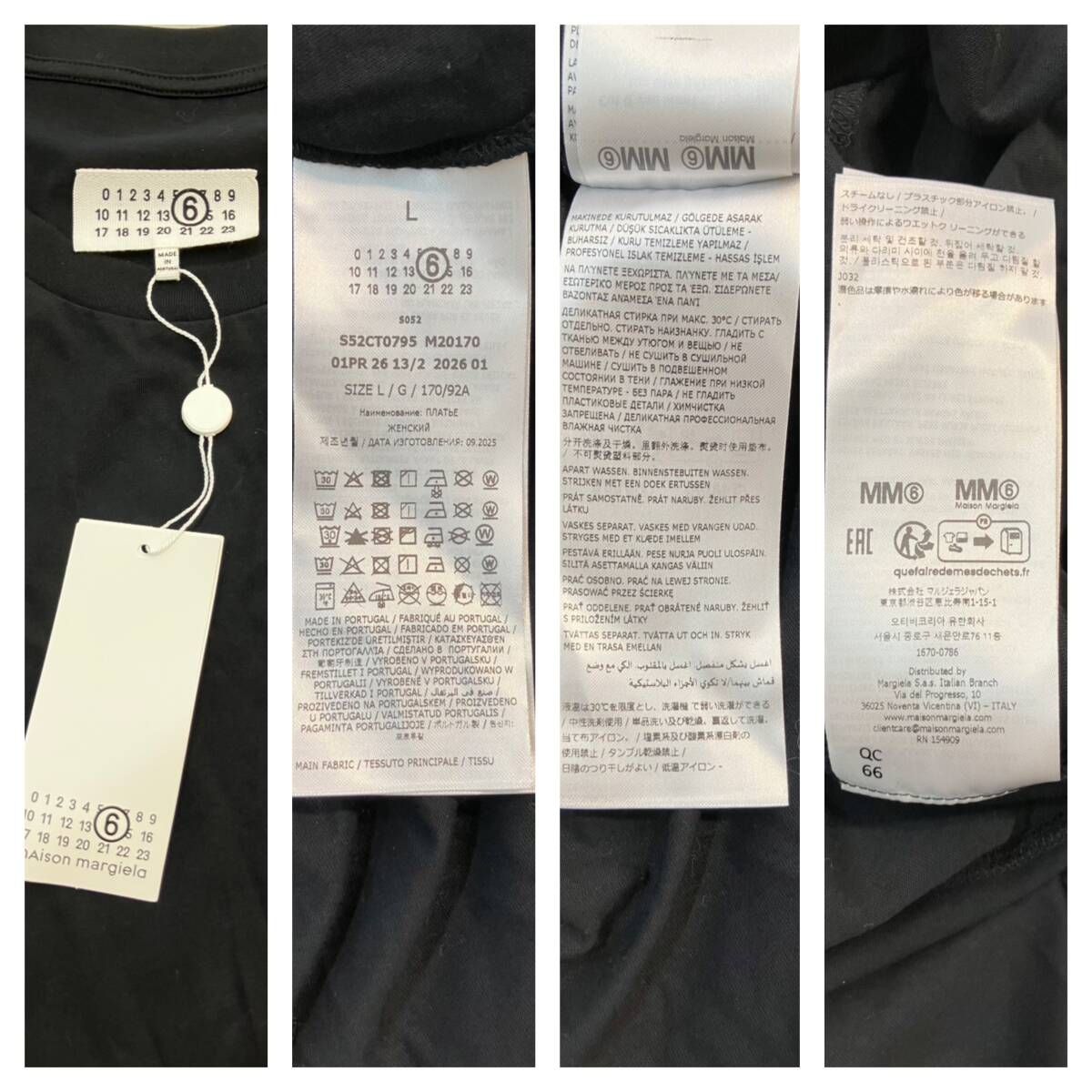 ☆ 美品 タグ付き Maison Margiela メゾンマルジェラ MM6 半袖 
