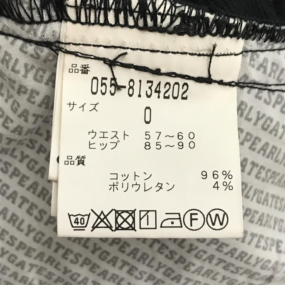 美品】パーリーゲイツ スカート ネイビー×白 コットン混 ストレッチ