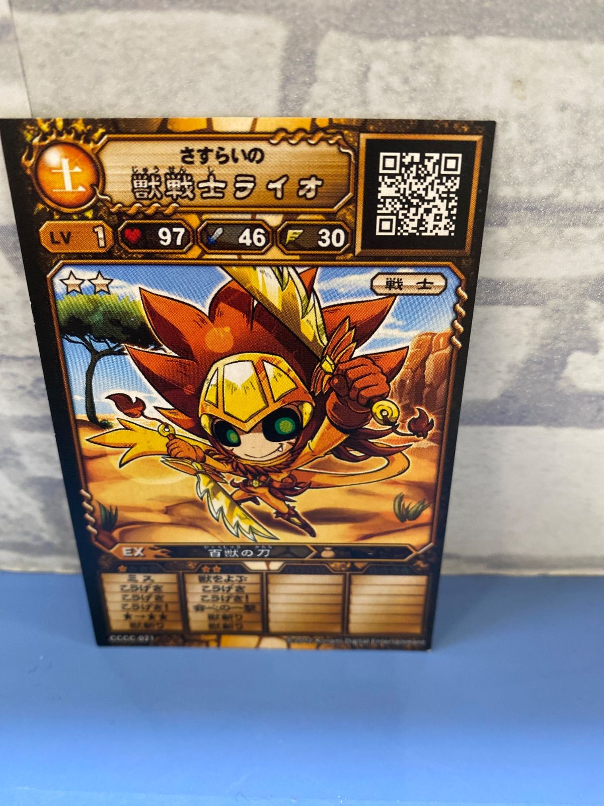 オレカバトルのカード O7-36】◎オレカバトルカード 中古 - メルカリ