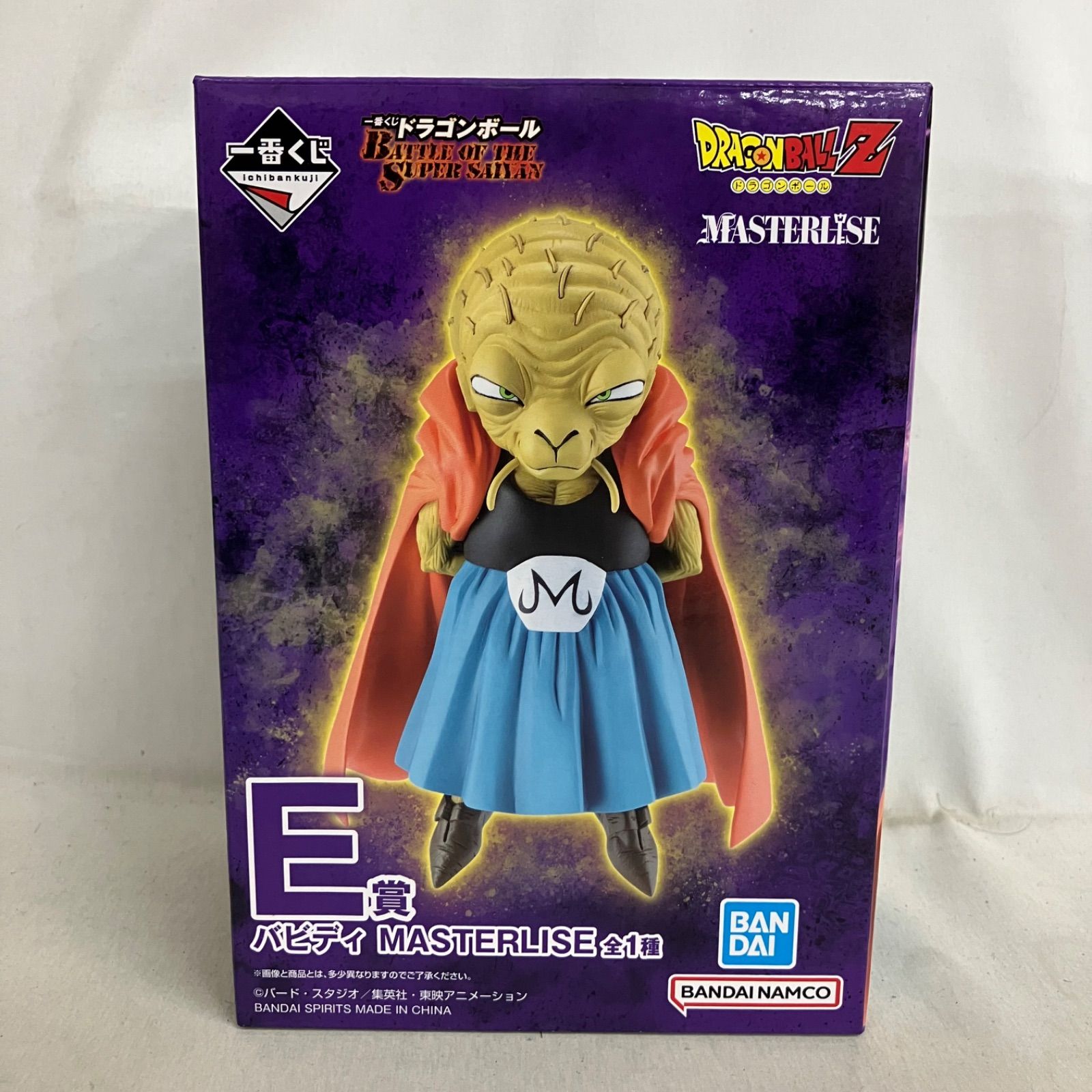 ドラゴンボール 一番くじ フィギュア フリーザ バビディ 中古 一番くじ ドラゴンボールZ MASTERLISE E賞 バビディ フィギュア