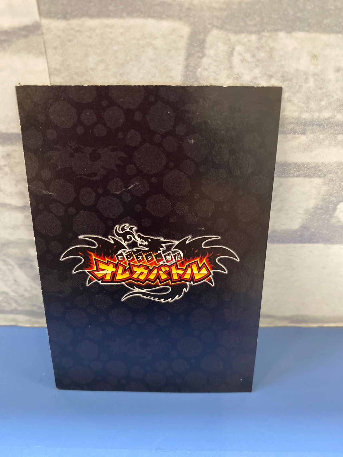 オレカバトルのカード O7-36】◎オレカバトルカード 中古 - メルカリ