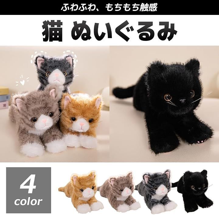 希少 80年代 ビンテージ 日本製 童心 黒猫 ぬいぐるみ レトロ 昭和