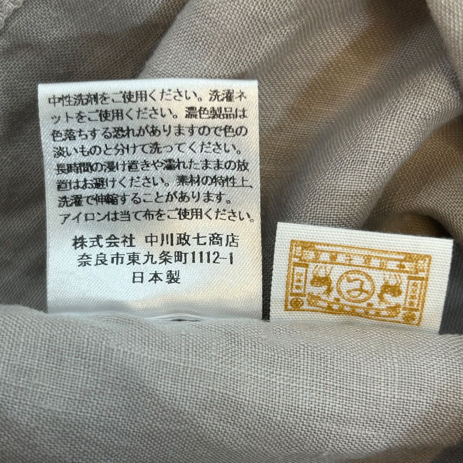 中川政七商店 ナカガワマサシチショウテン 麻布Tシャツ プルオーバー
