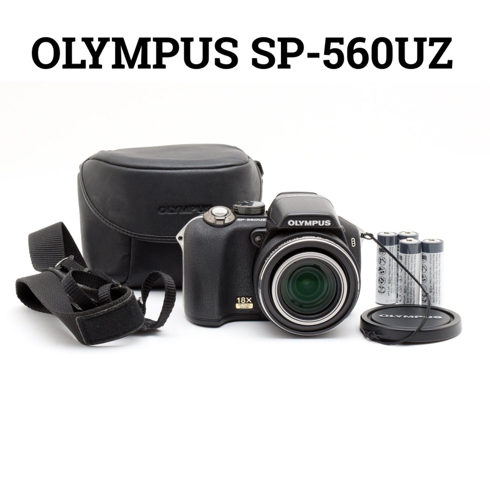 OLYMPUS SP-560UZ 高倍率ズーム搭載コンパクトデジタルカメラ - メルカリ