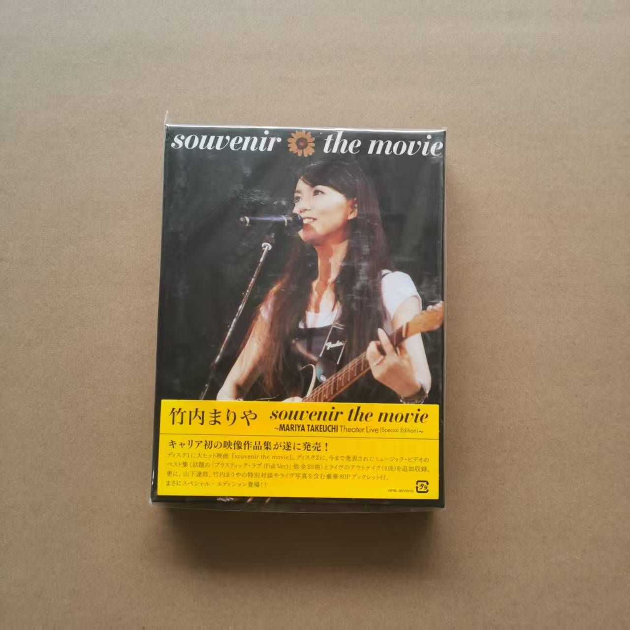 DVD] 竹内まりや／souvenir the movie 〜MARIYA TAKEUCHI Theater Live 
