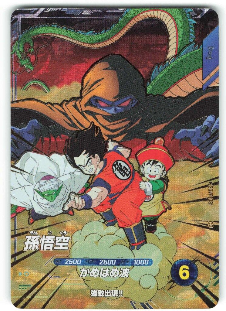 ドラゴンボールスーパーダイバーズ SDVP-031 孫悟空[通常] プロモ