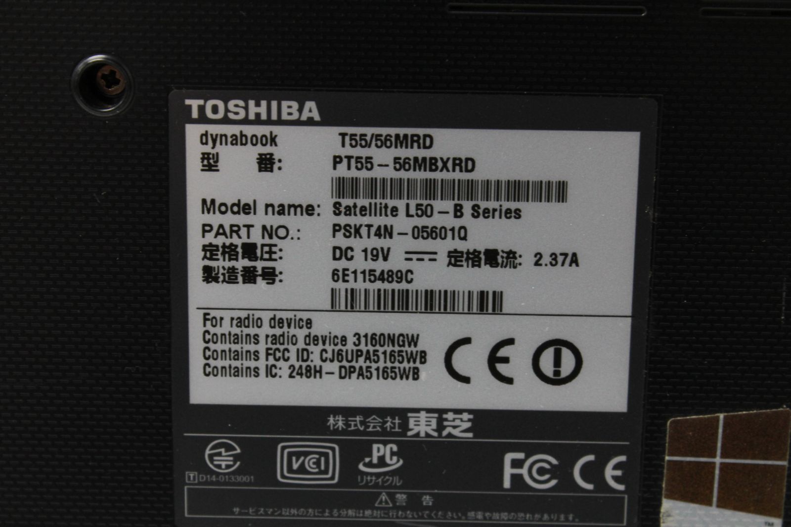 東芝 dynabook T55/56MRD 中古 Corei7 SSD512GB - メルカリ