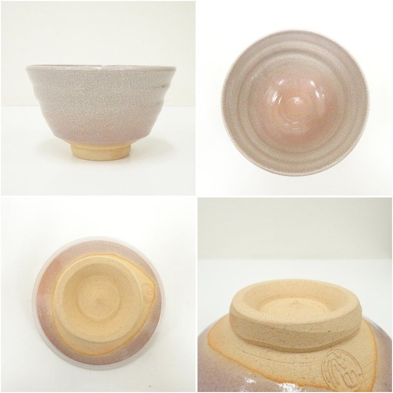 砥部焼 白水窯 二代 山田白水造 茶碗（共箱） 茶道 抹茶 おしゃれ 抹茶