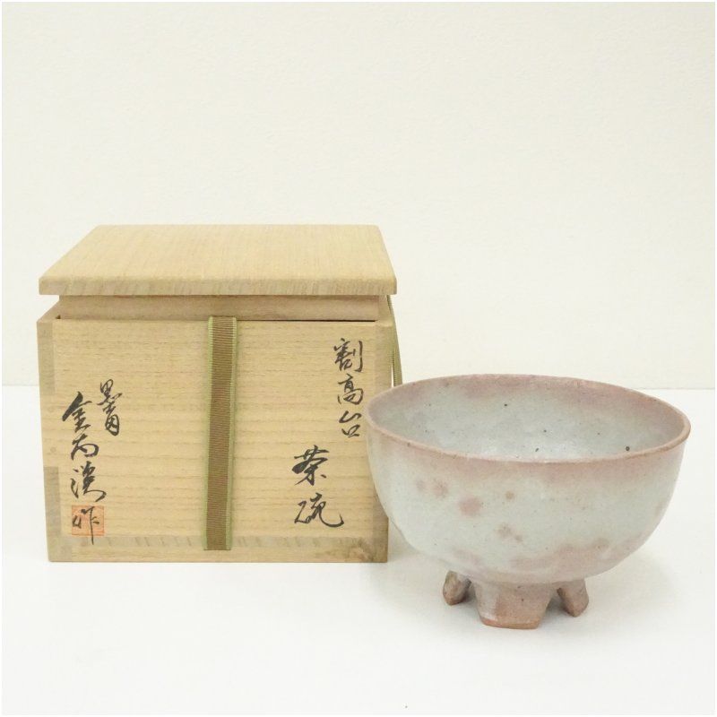 ♦古格 茶道具 手捏ね 手捻り 抹茶碗 時代物 古美術品 銀化現象 骨董品 金太漢造 割高台茶碗（共箱） 茶道 抹茶 おしゃれ 抹茶茶碗 抹茶碗 和