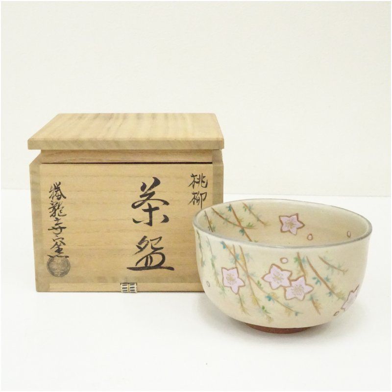 京焼 勝龍寺窯造 乾伸行 色絵桃柳茶碗（共箱） 茶道 抹茶 おしゃれ