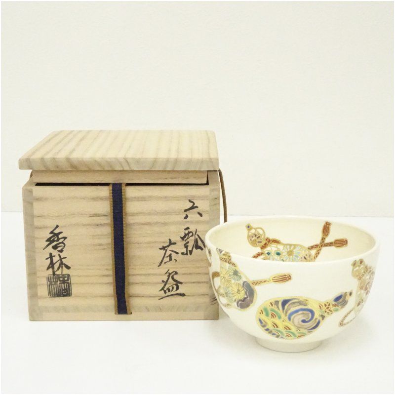 京焼 宮川香林造 金彩色絵六瓢茶碗（共箱） 茶道 抹茶 おしゃれ 抹茶