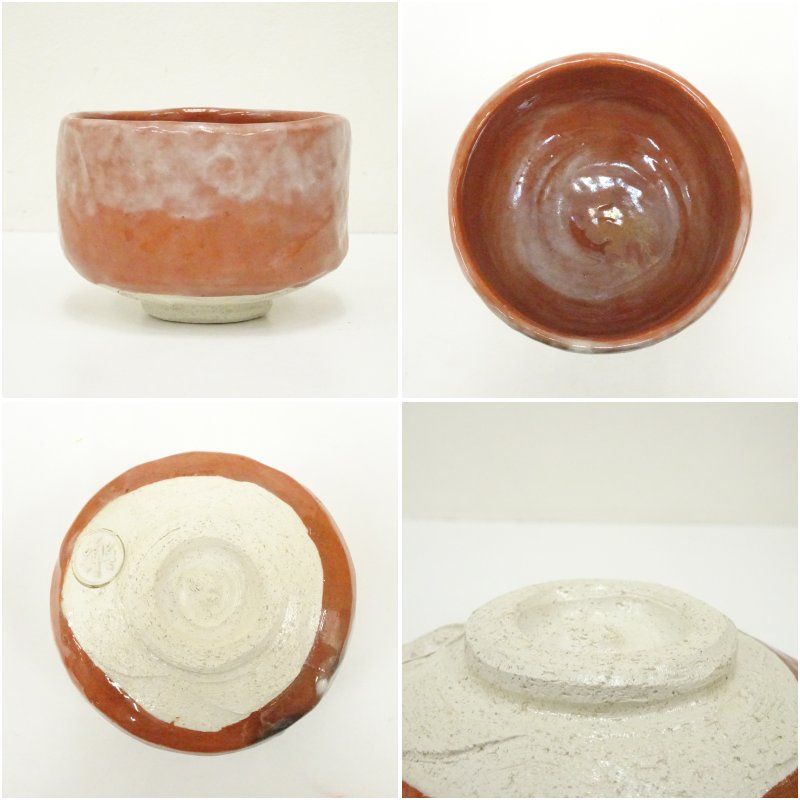 吉村楽入造 楽印 赤楽茶碗（共箱） 茶道 抹茶 おしゃれ 抹茶茶碗 抹茶