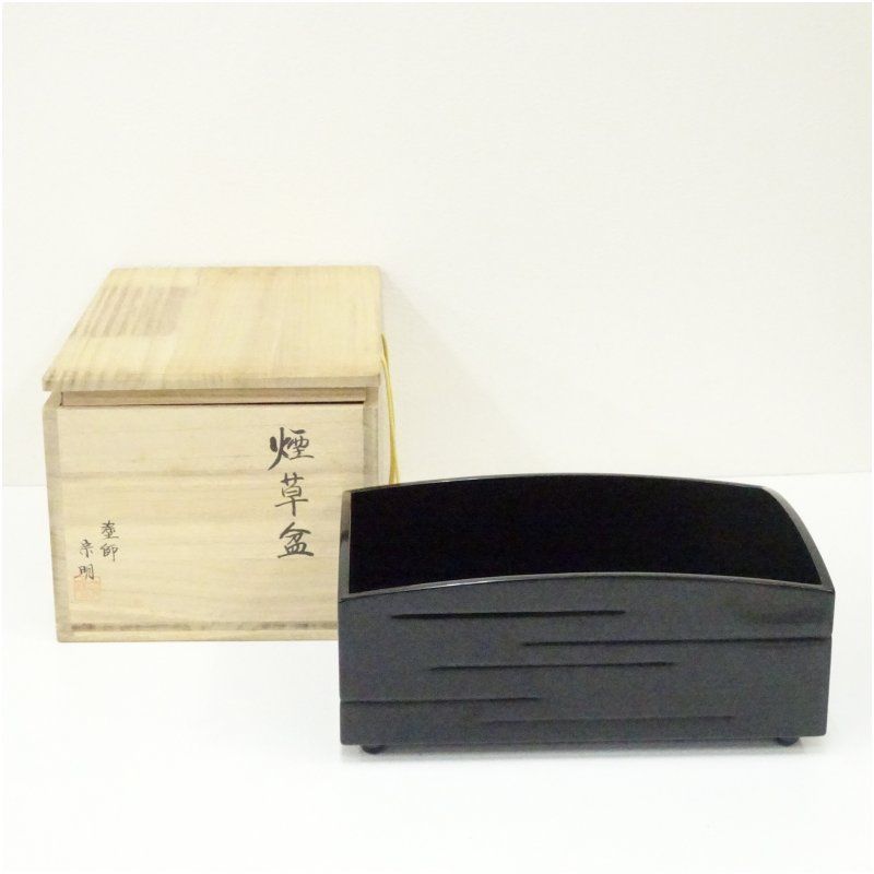 塗師　助田宗明造　煙草盆（共箱） 和食器 食器 おしゃれ 骨董 トレイ トレー レトロ アンティーク 和風 和食 カフェ 7,000円