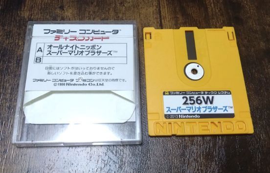 鬼レア・希少】ディスクシステム『オールナイトニッポンスーパーマリオ