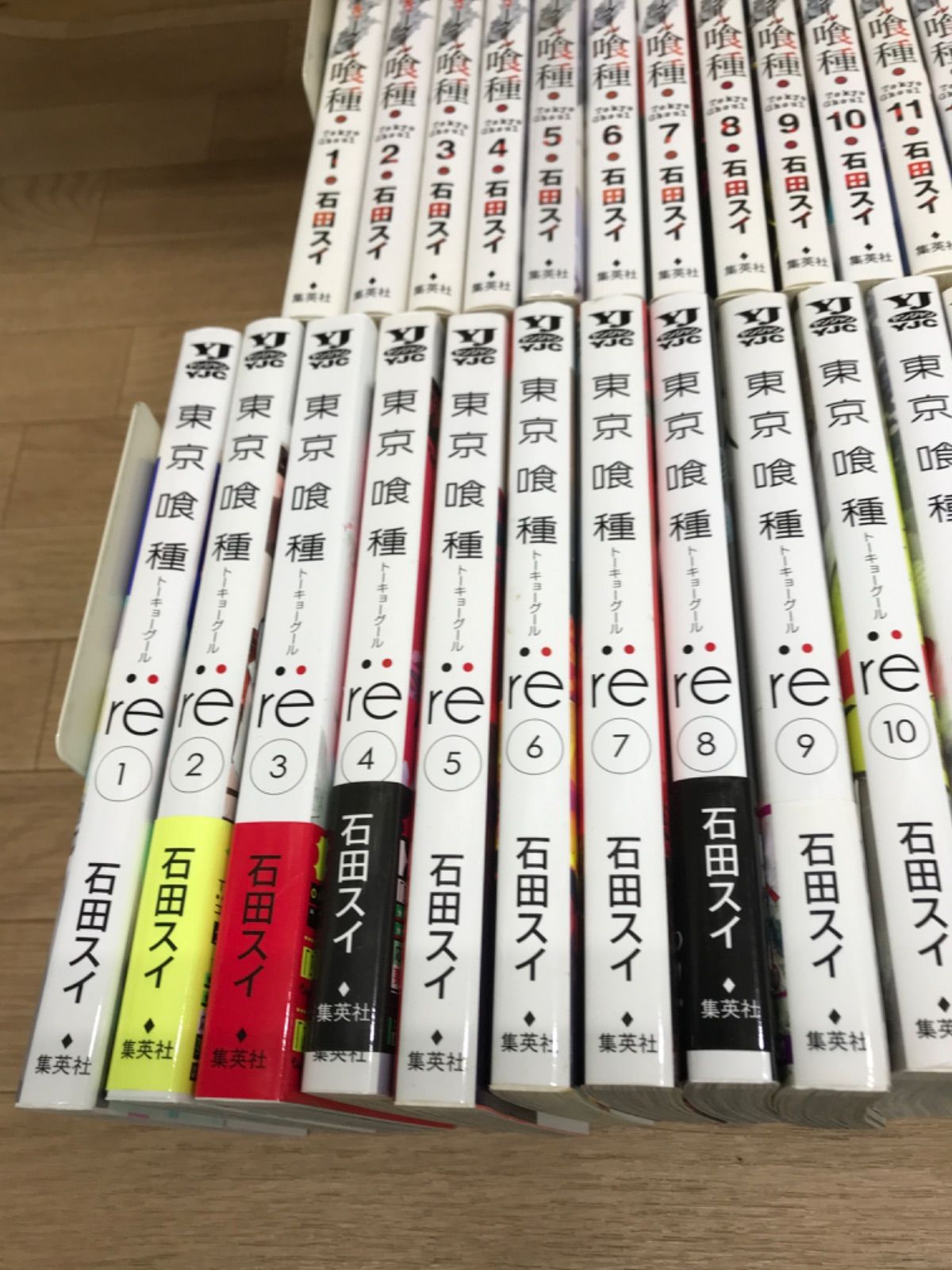 東京喰種 東京喰種：re 全巻 ＋zakki 超人X1-8巻 セット 東京喰