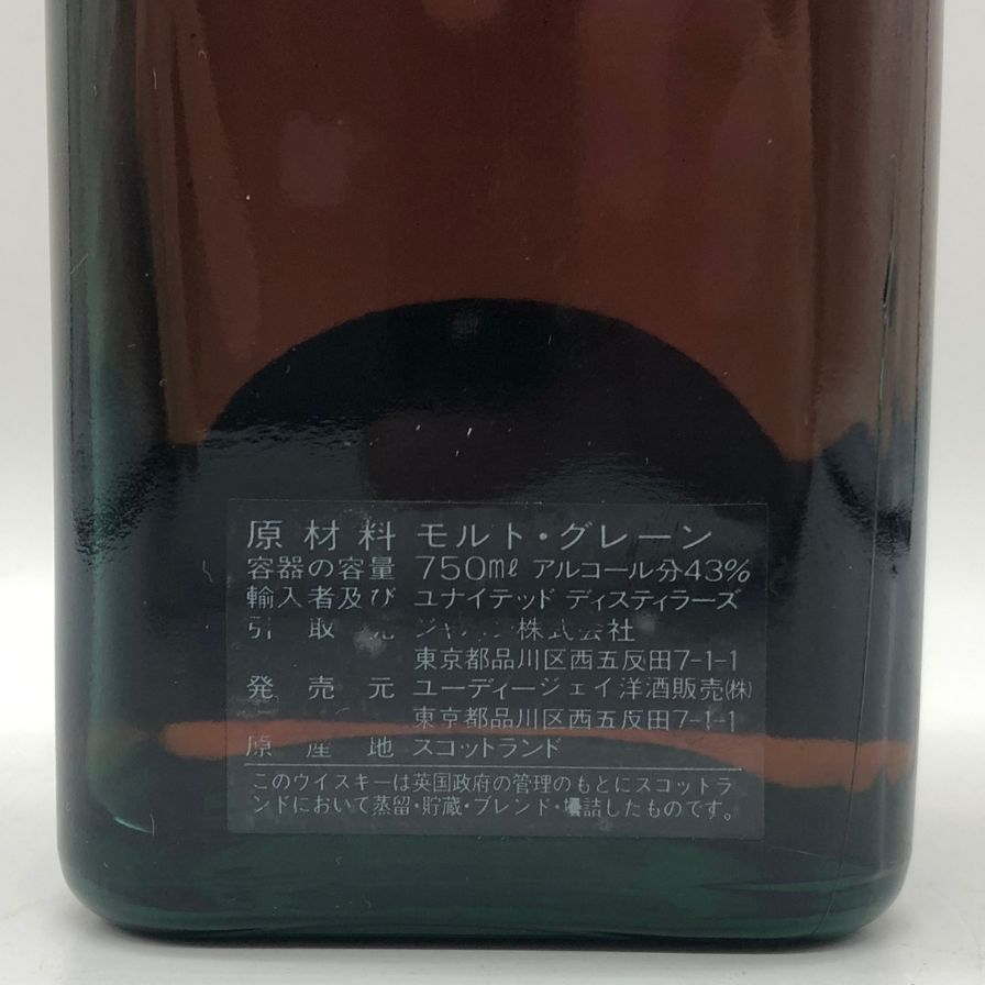 ジョニーウォーカー 15年 ゴールドラベル 750ml 未開栓 - メルカリ