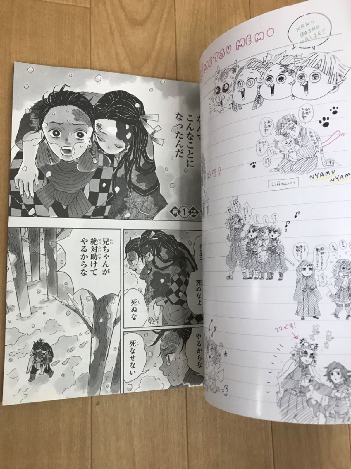 ☆③ 鬼滅の刃 1～23巻 全巻＋関連本3冊＋Blu-ray＋第1話ぜんぶ入り