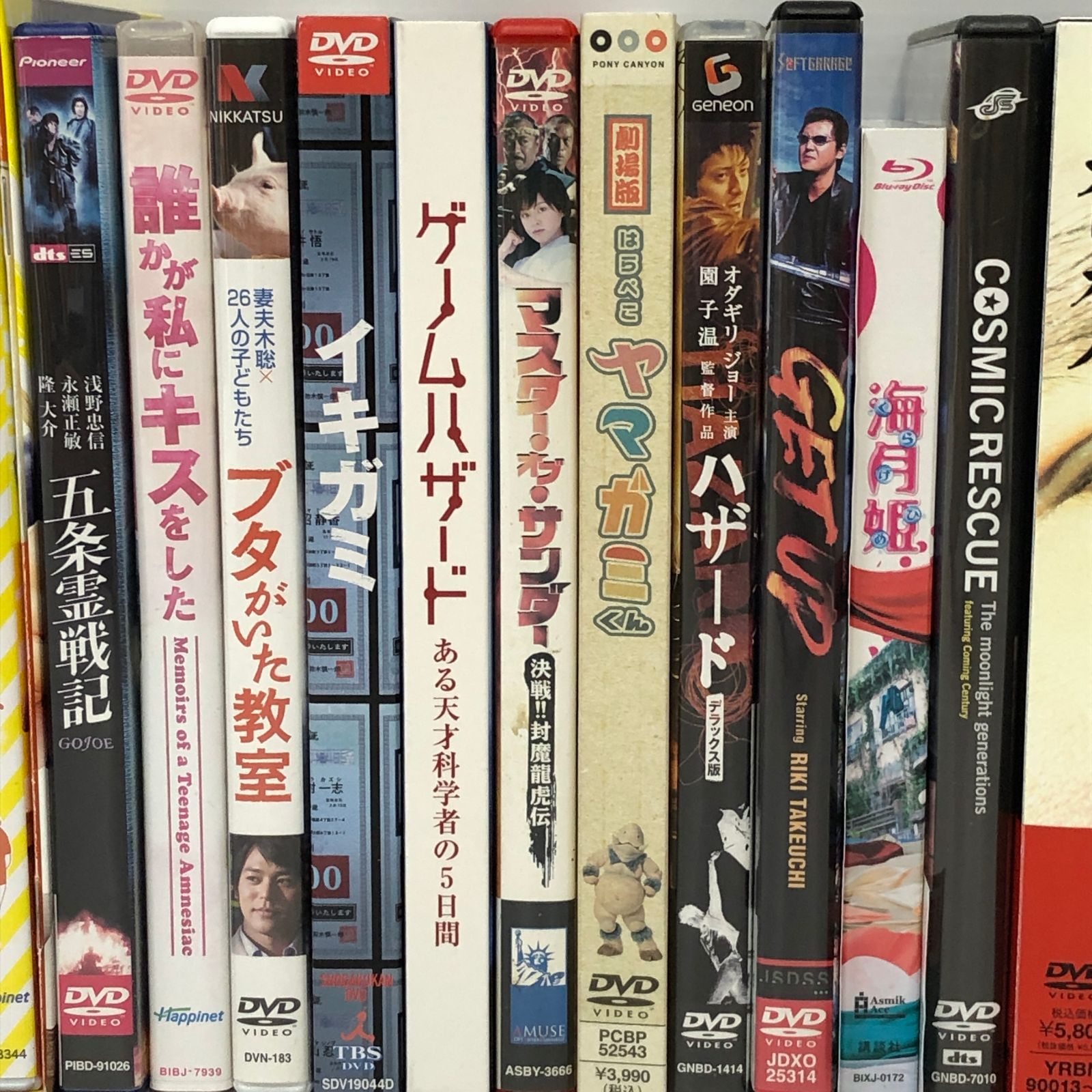 △80 ①邦画 DVD BD まとめ ※商品状態未確認 ジャンク品 smjdv097371