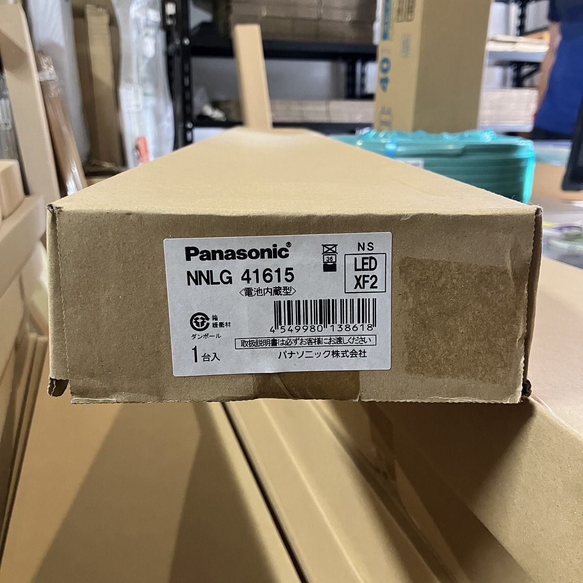 LED非常用照明器具 器具本体 パナソニック NNLG41615 天井直付型 自己点検スイッチ付 富士型 40形 ライトバー別売